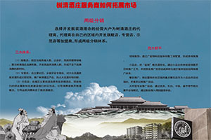 樹清酒莊服務(wù)商如何拓展市場(chǎng)